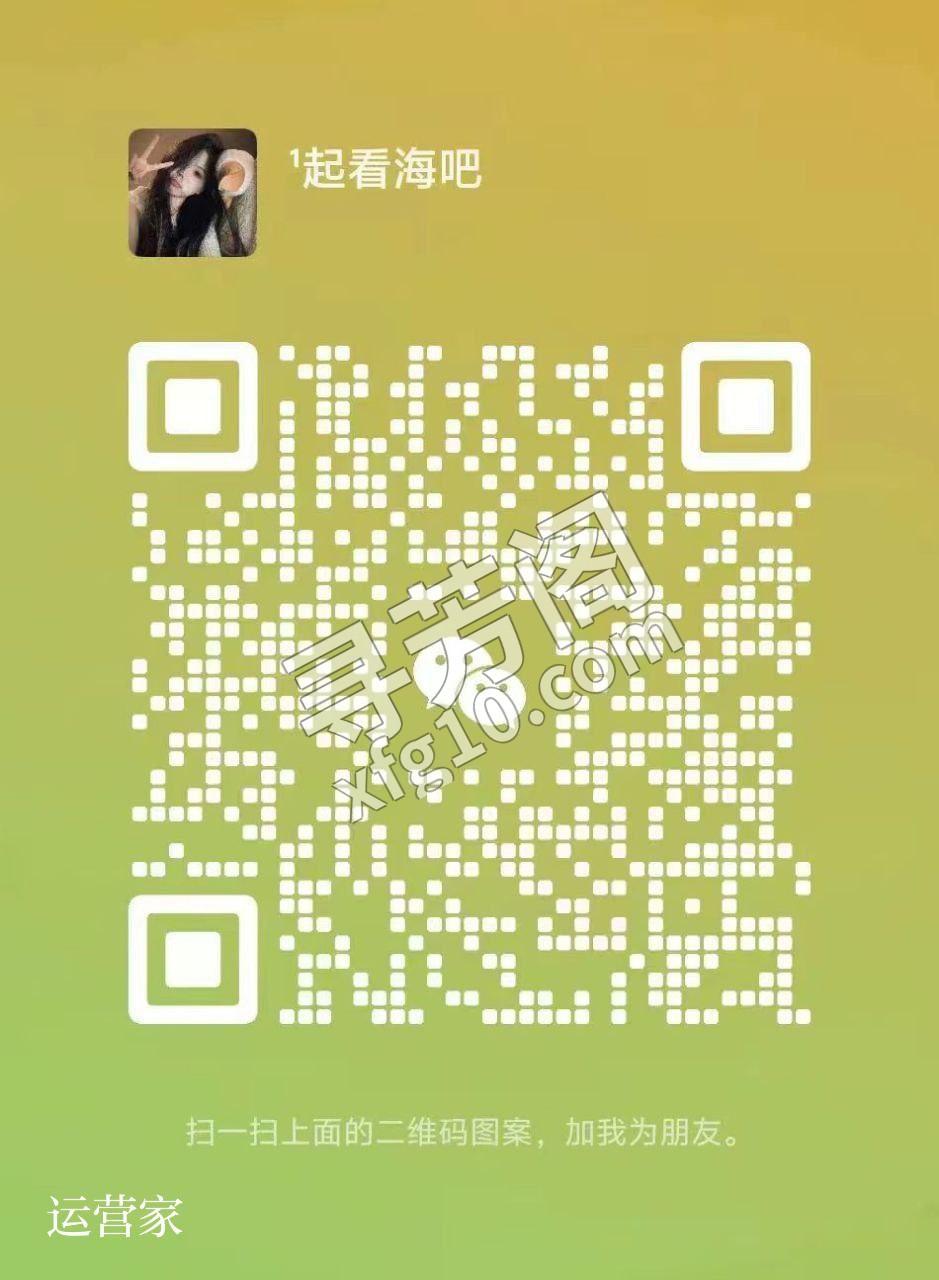 1️⃣资源名称：纤姿丝艺SPA 2️⃣所在地点：西安市 5