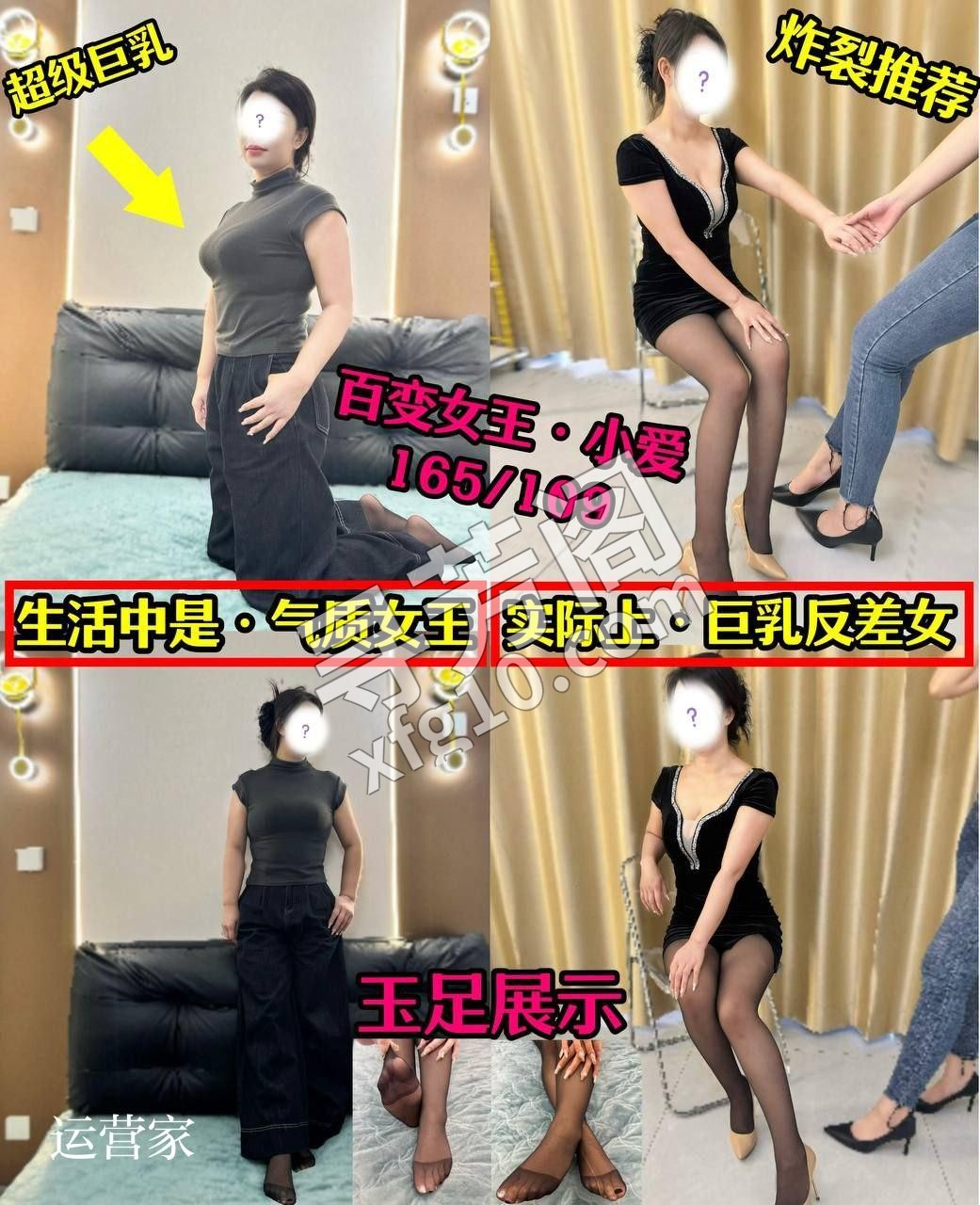 1️⃣资源名称：觅爱时光·丝足馆 2️⃣所在地点：北郊·凤城三路 3️⃣收费价格：379/459 3