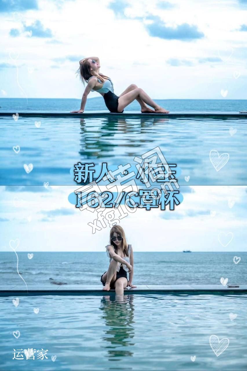 1️⃣资源名称：觅爱时光·丝足馆 2️⃣所在地点：北郊·凤城三路 3️⃣收费价格：379/459 8