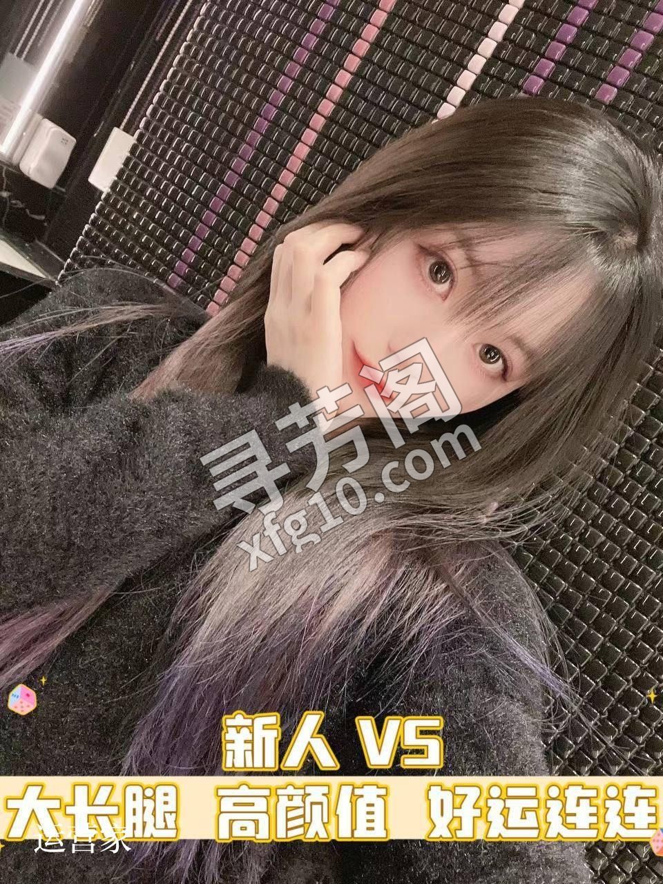 1️⃣资源名称：忆之恋SPA旗舰店 2️⃣所在地点：西安市，高新区 3️⃣收费价格：570 8
