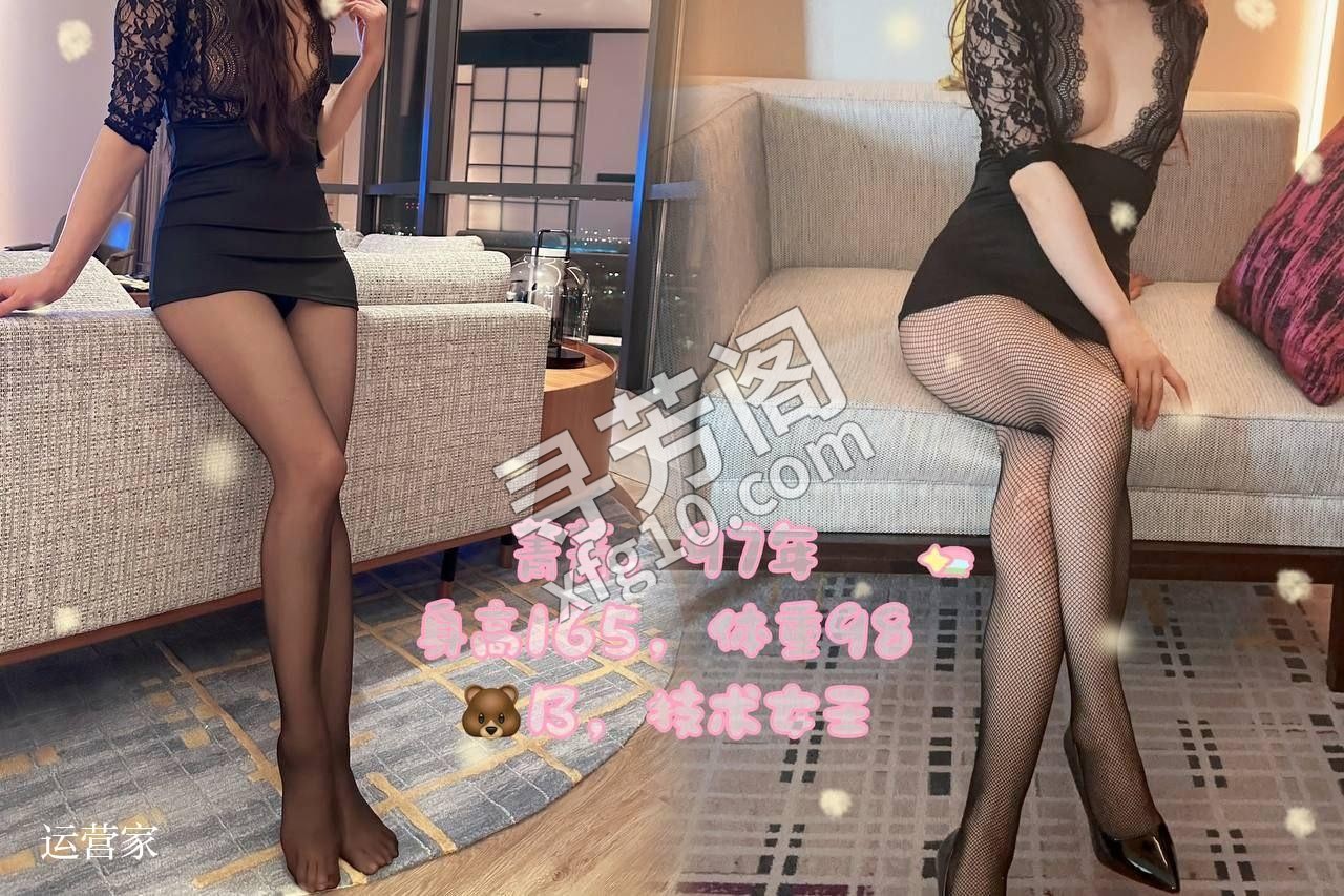 1️⃣资源名称：菁洋丝足 2️⃣所在地点：西安市 2