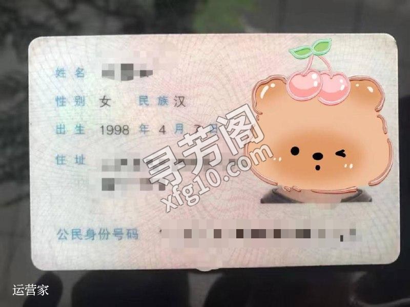泉州丰泽可约 4