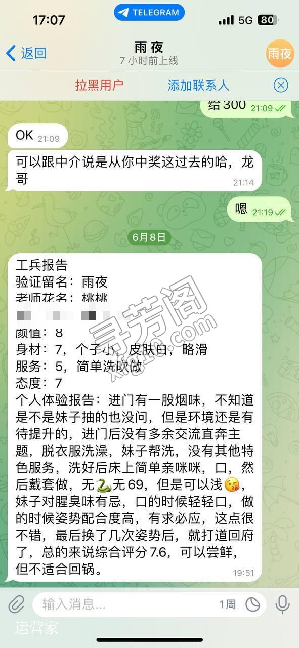 重庆结果走入误可约 4
