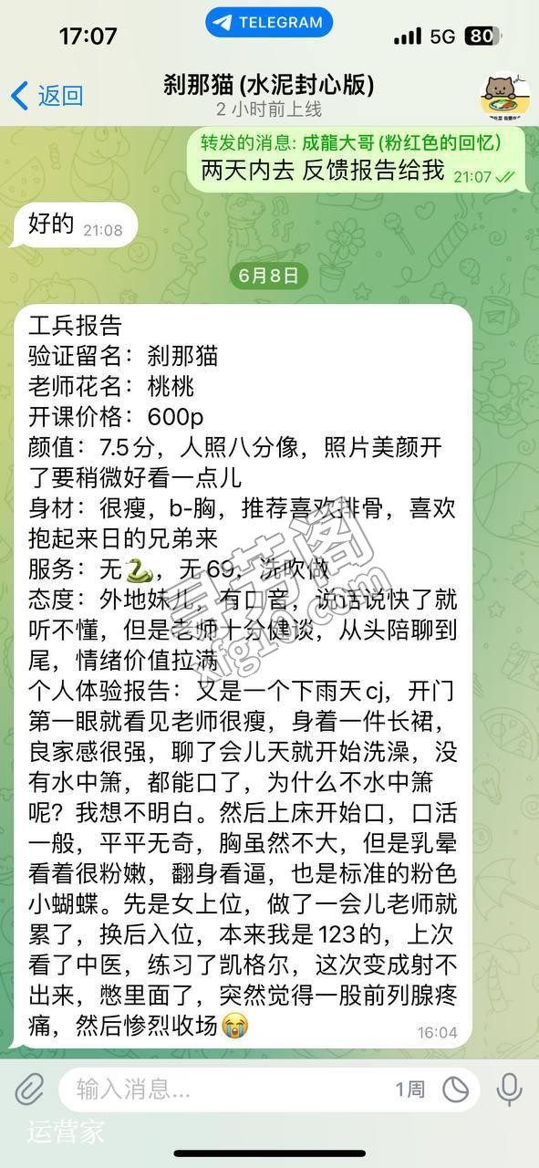 重庆结果走入误可约 5