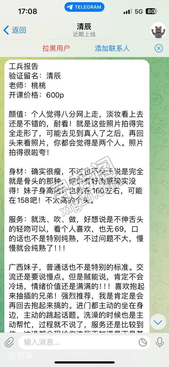 重庆结果走入误可约 6