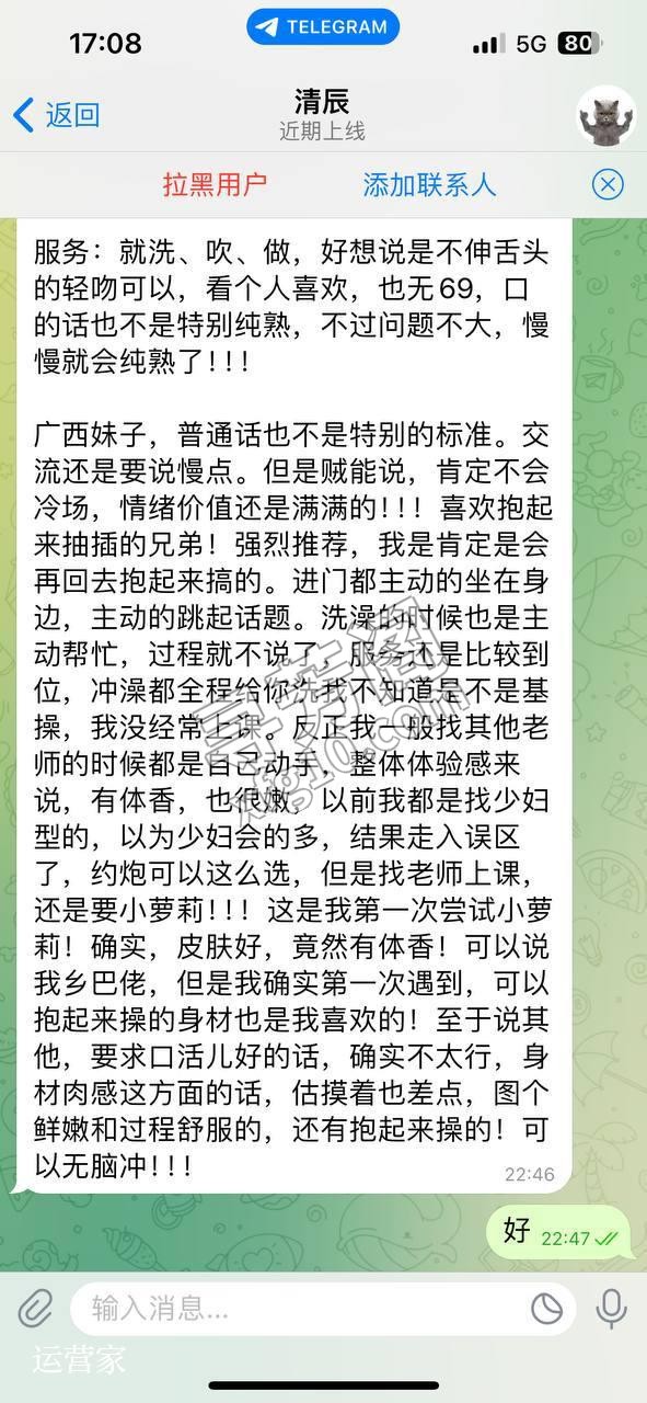 重庆结果走入误可约 8