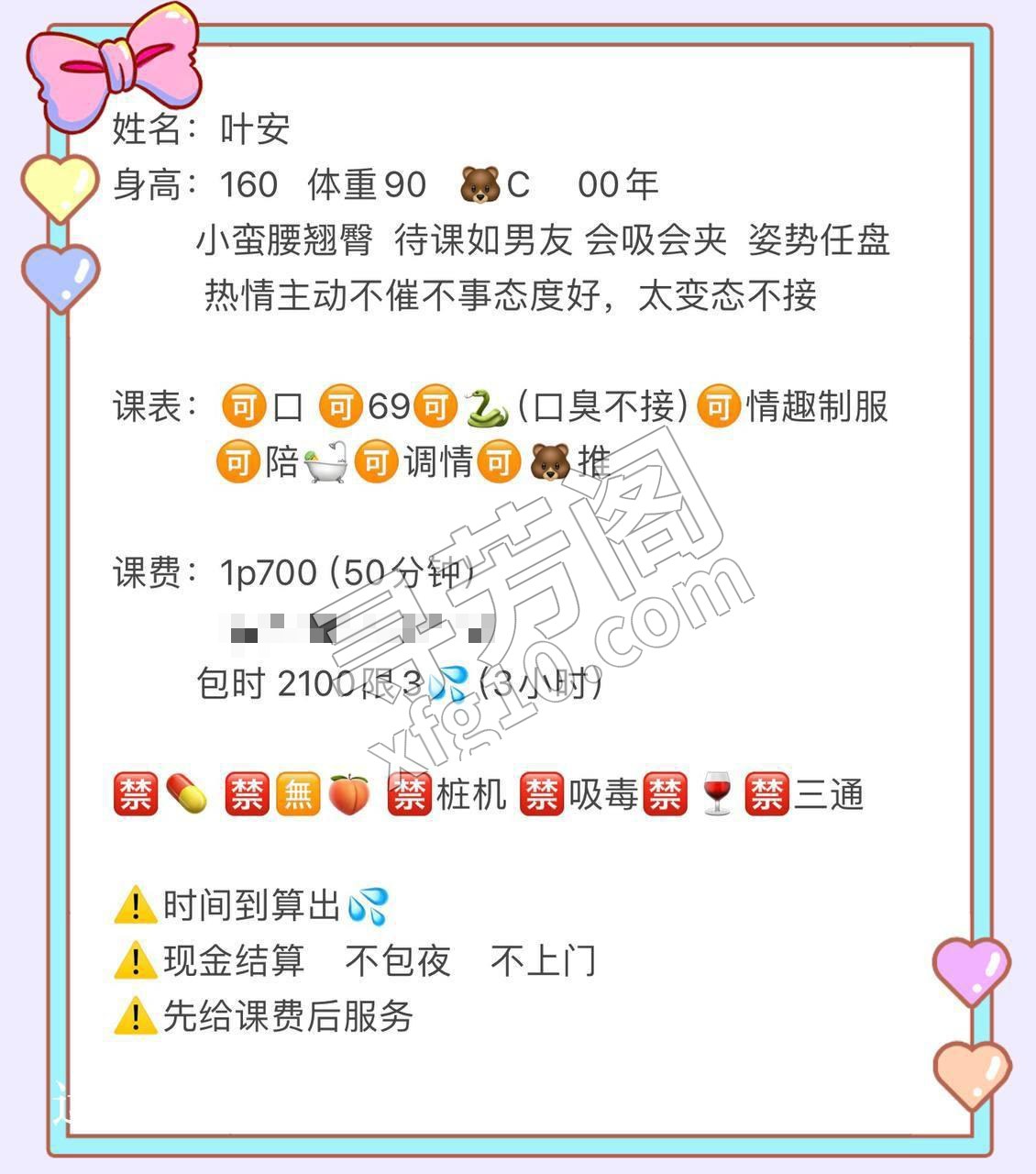 武汉洪山可约 3