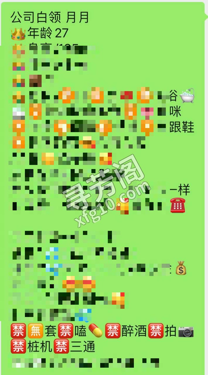 武汉洪山可约 3