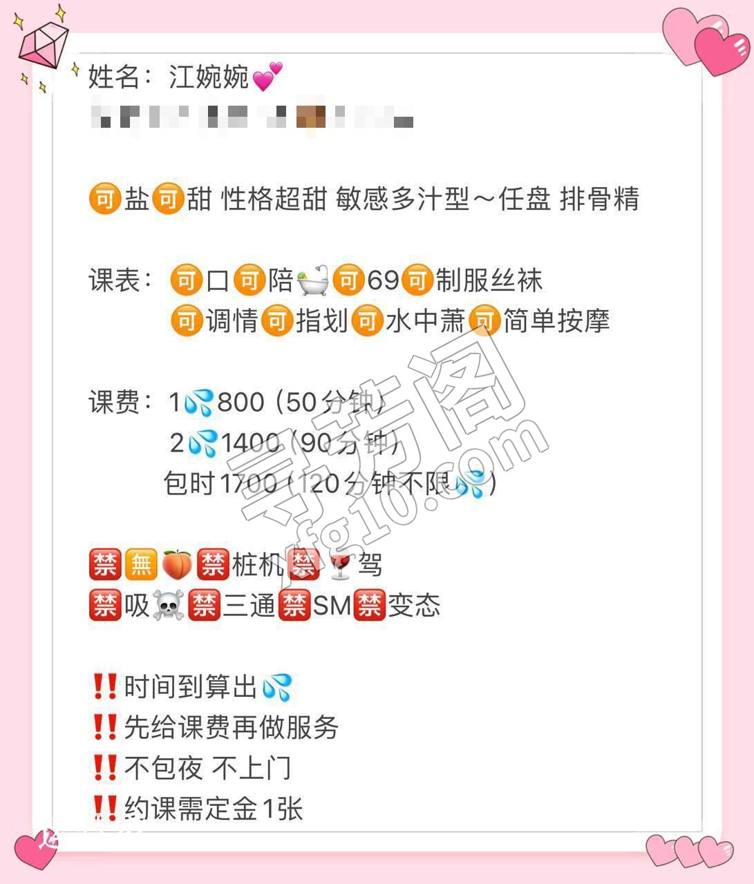 武汉洪山可约 3