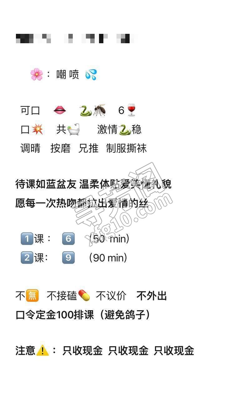 武汉可约 4