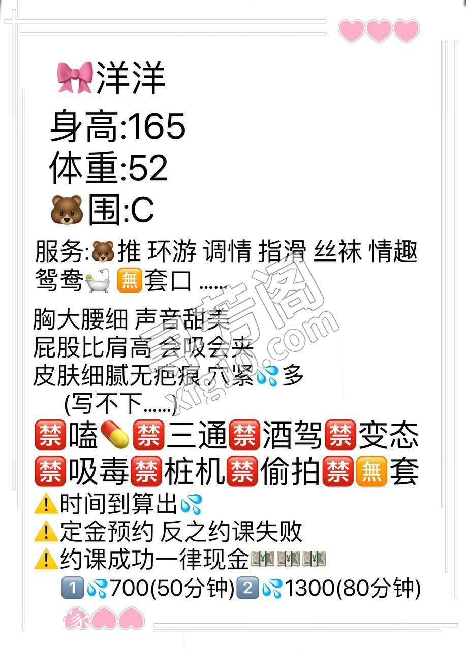 武汉洪山可约 3