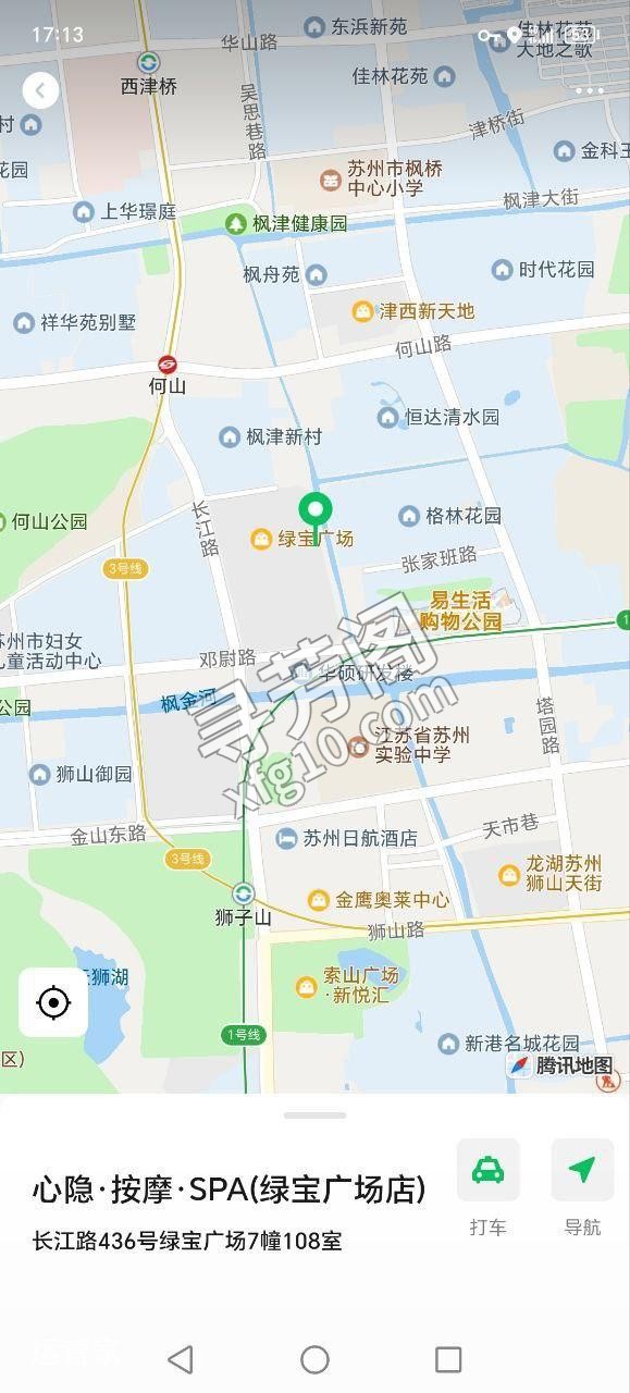 ♥️丨苏州虎丘区嗨选高端丝足SPA主打颜值性价比丨 💗现在价格全场598‼️598‼️🔥 2