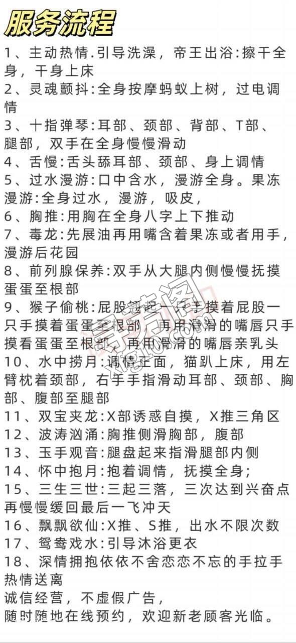 南京江宁可约 6
