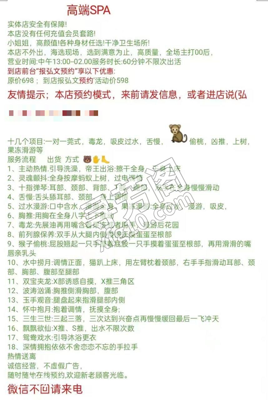 93新娛樂-南京市江宁区胜太西路 8