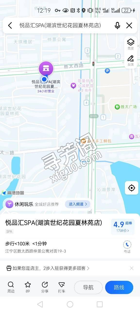 93新娛樂-南京市江宁区胜太西路 9