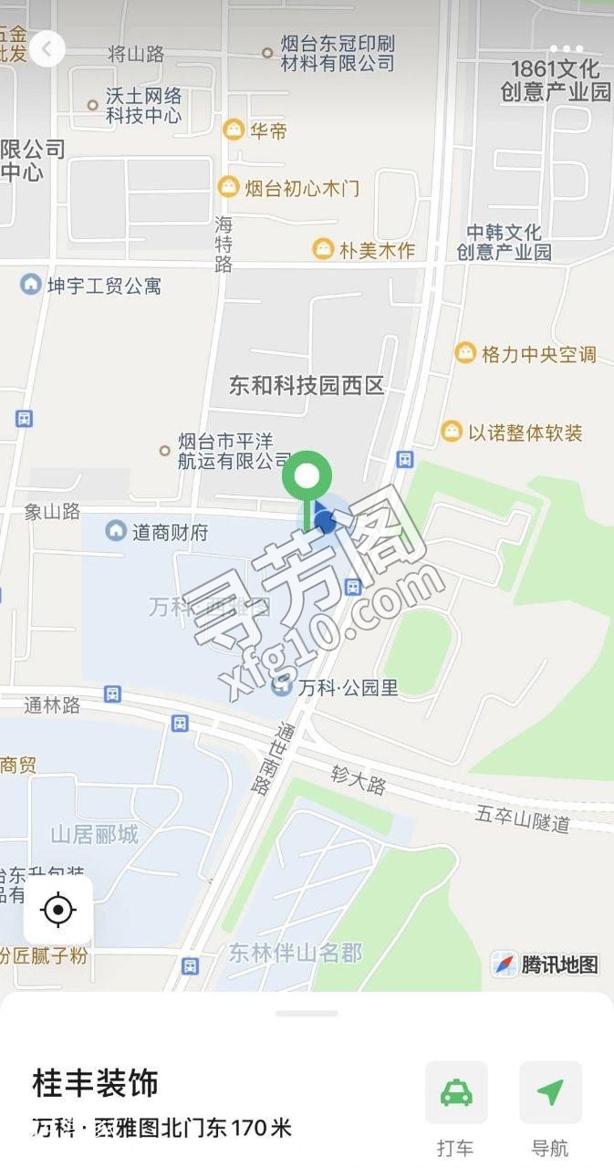 万科西雅图荷棠养生会所，暗号小土豆一号 3