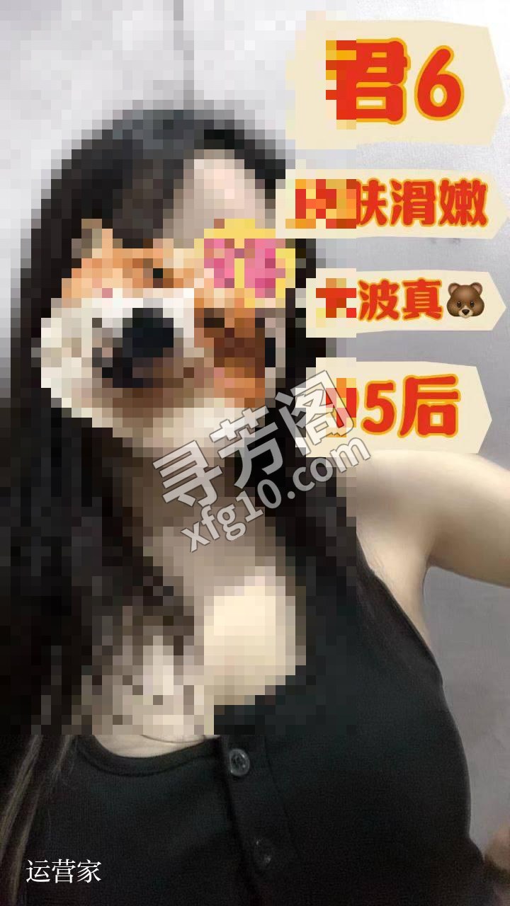 南宁 地区： 店名：君梦龙庭SPA养生 价格：299/399/499（不限次） 备注：真毒🐉龙 2