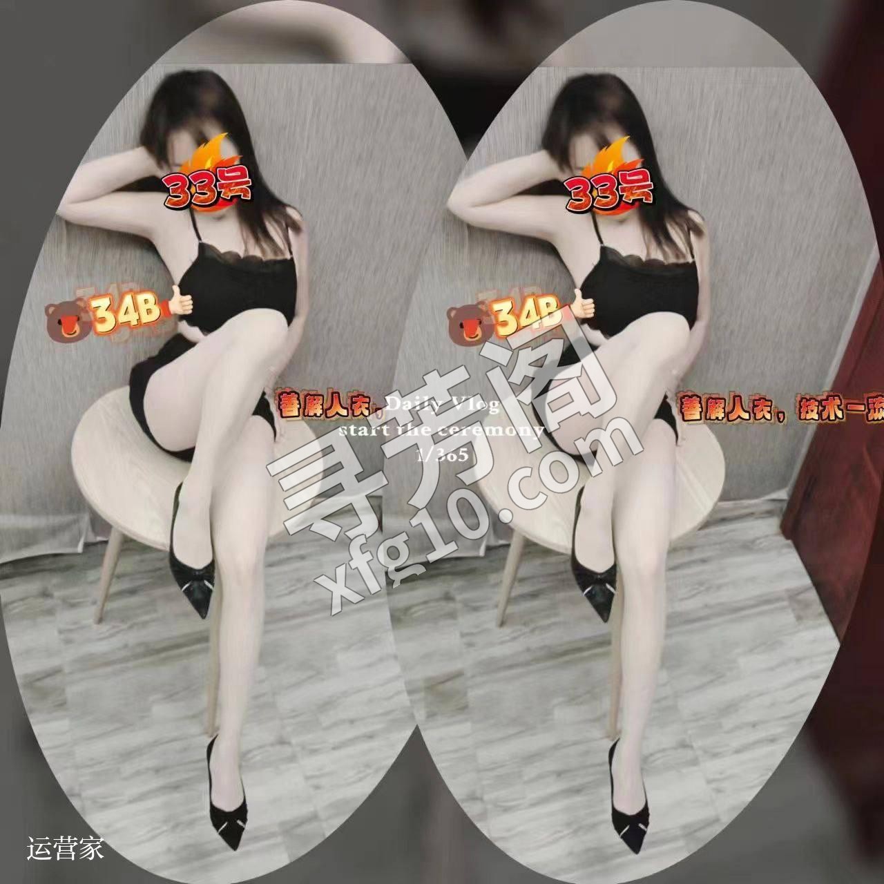 南宁 地区： 店名：君梦龙庭SPA养生 价格：299/399/499（不限次） 备注：真毒🐉龙 3