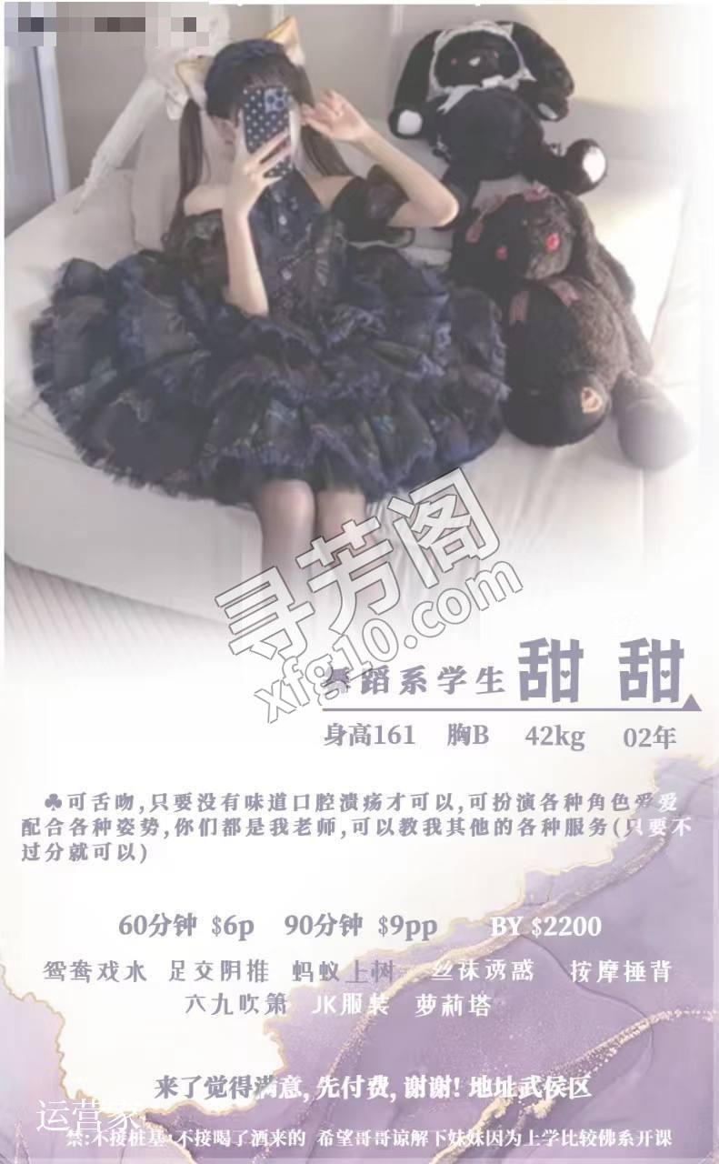 【成都学生会认证】 【花名】 【硬件】 真人22岁，身高160，体重80+，身材属于是排骨精的类型 6