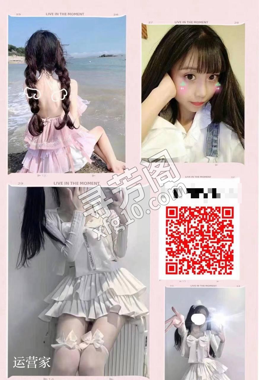 【成都学生会认证】 【花名】 【硬件】 真人22岁，身高160，体重80+，身材属于是排骨精的类型 7
