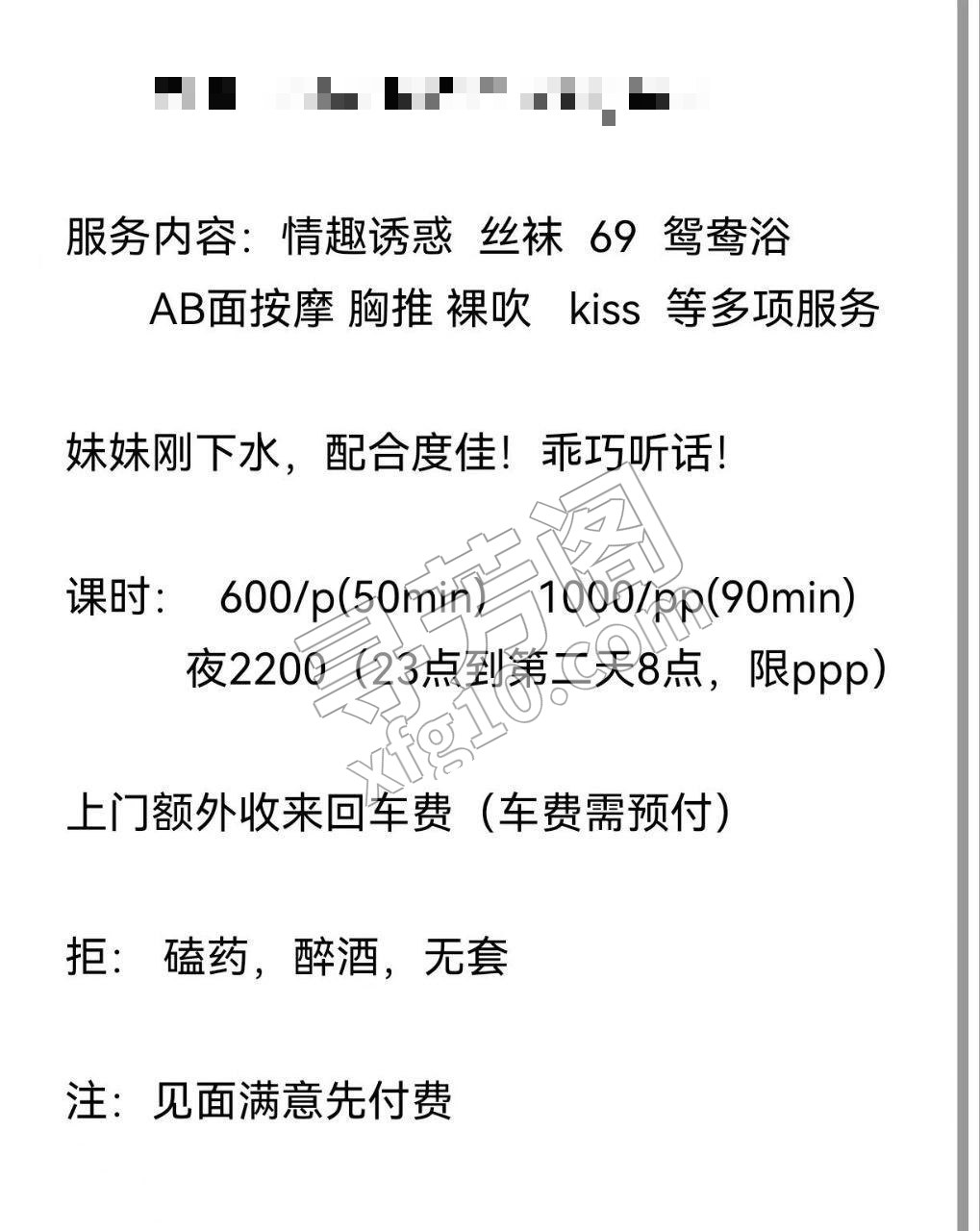 【成都学生会认证】 【花名】 【硬件】 真人17，身高162，体重100，身材属于是匀称的类型 4