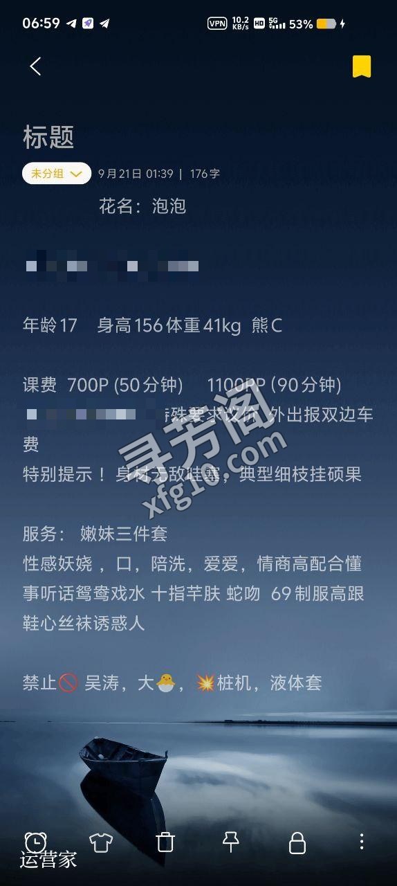 【成都学生会认证】 【花名】 【编号】 【标签】 (👉建议配合标签说明食用 3