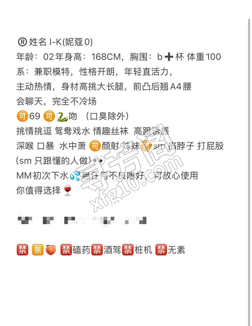 【成都学生会认证】 【花名】 【编号】 【标签】 （轻微） (👉建议配合标签说明食用 9