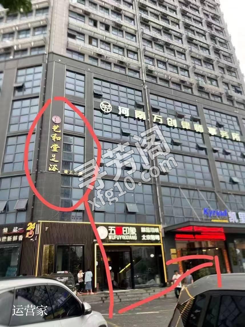 妹多不宜展示 进店自挑 下单联系 预约模式，自来客不接，进店报 小潘 预约 店（图1 2