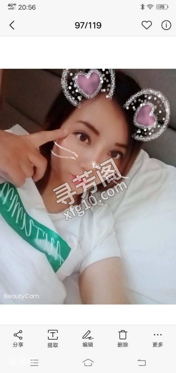 襄阳可约 2