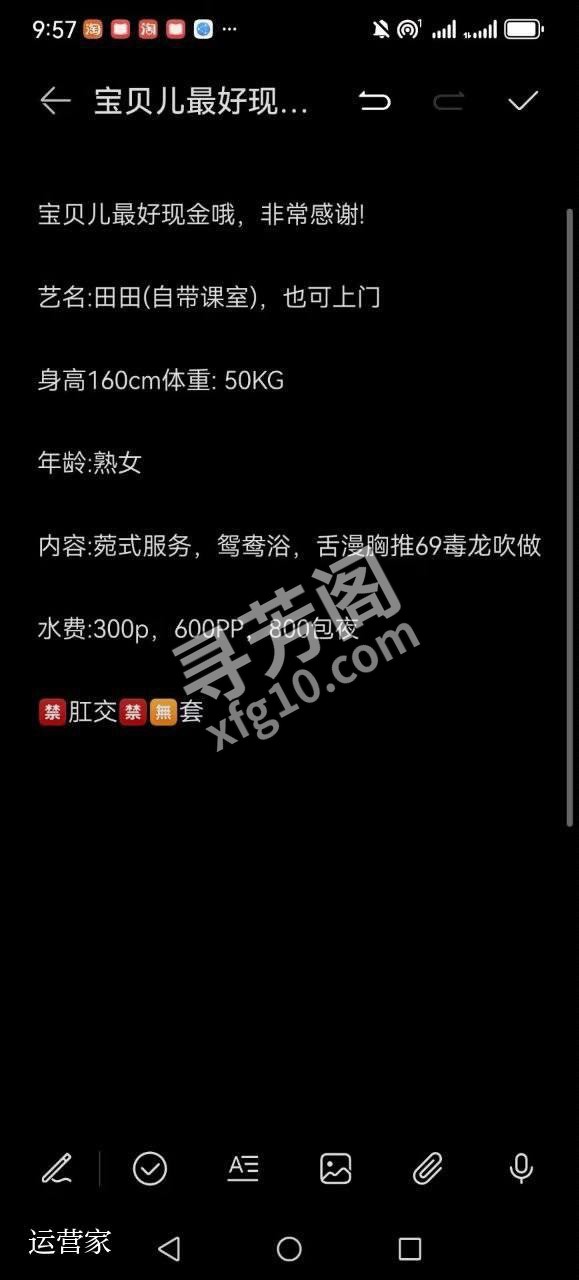 襄阳可约 4
