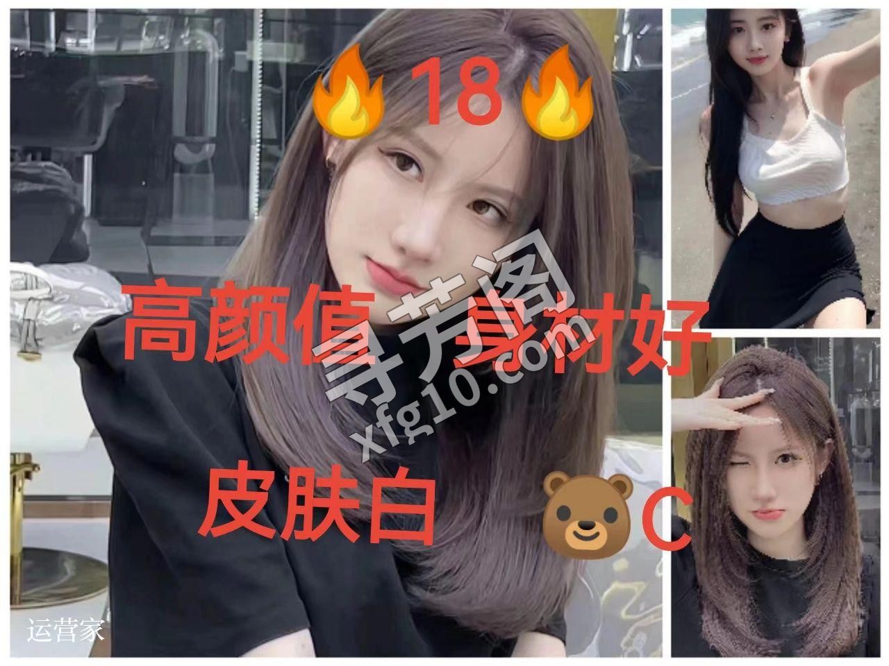 价格： 类型： 浦东新区推油: 浦东新区最牛批一家4t店，欢迎各位来体验体验 5
