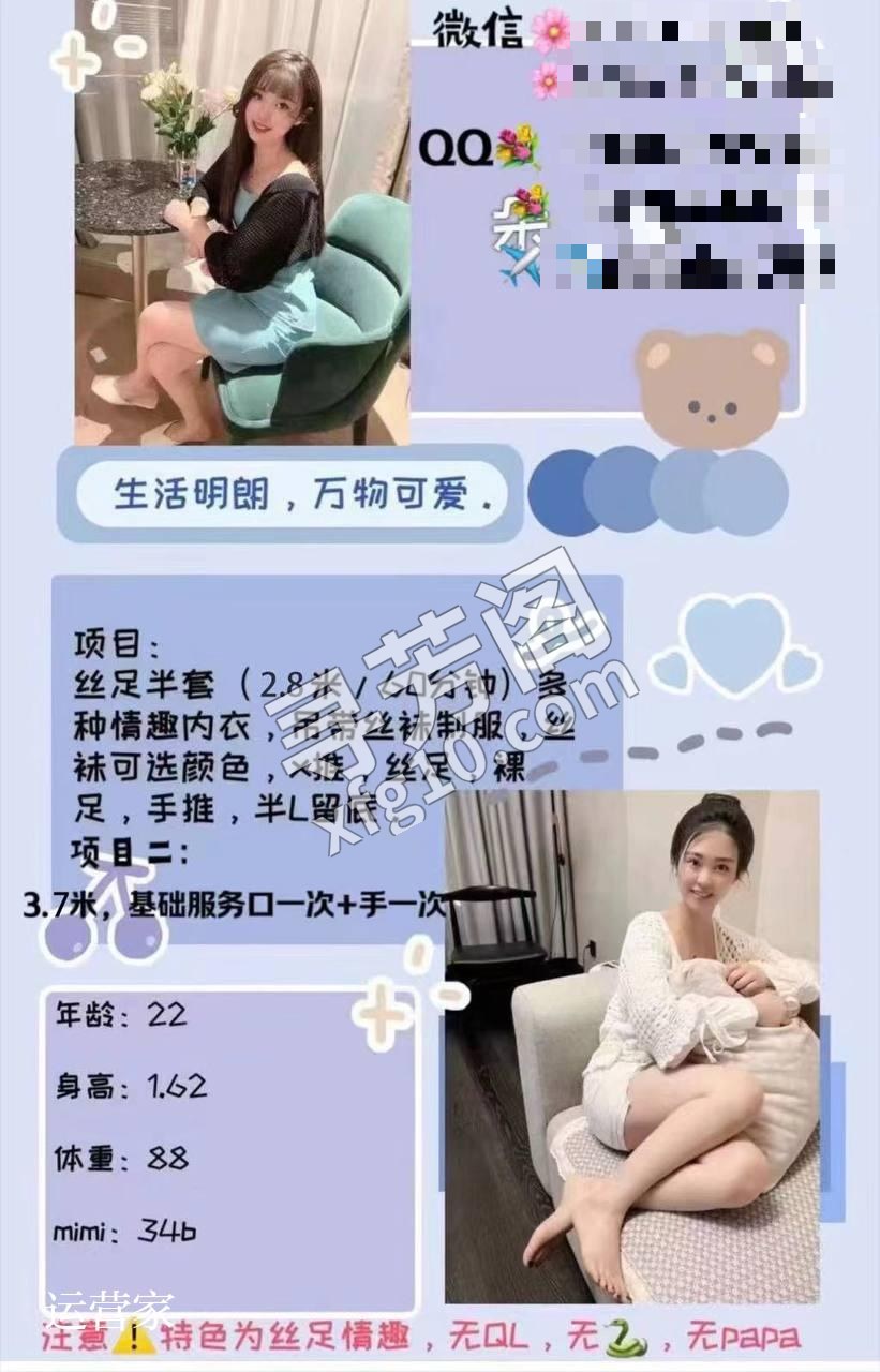 【成都学生会认证】 【花名】 【硬件】 老牌半套老师，硬件如图所示 【服务】 半套服务和课表一致 4