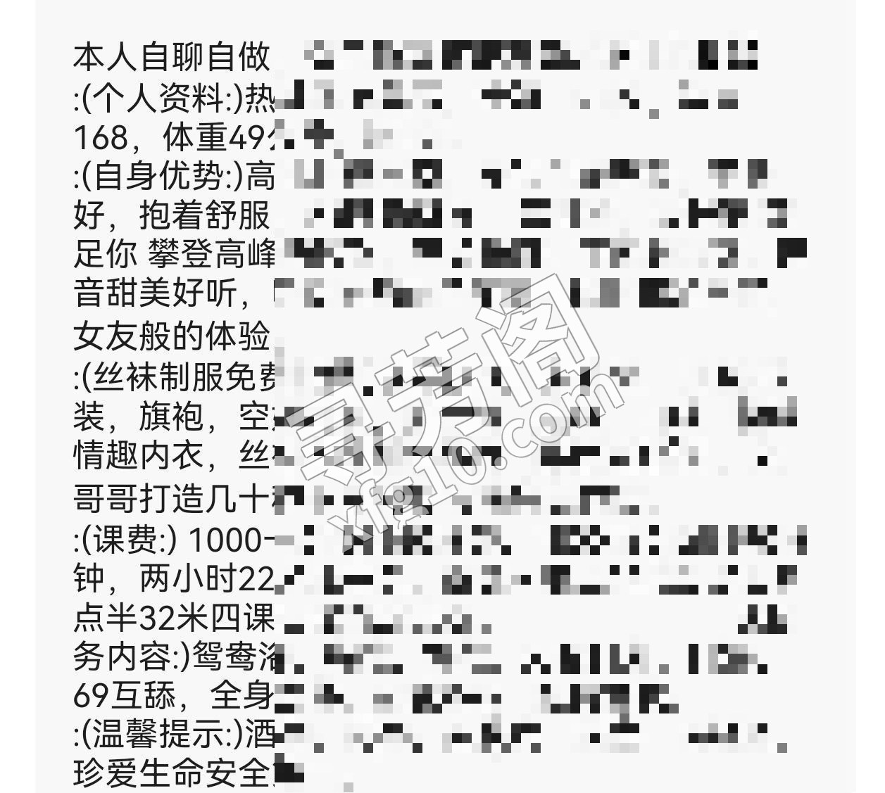 需要上课的请联系 同号，加我时备注 哦，课表这里看好 敏感话不回复哦谢谢 2