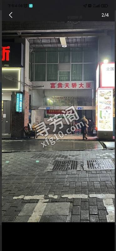 位置:导航南岸区金山路富贵天骄大厦 进去左边楼梯上二楼，白色灰色布帘后面，门微开，自己开门进去选 3