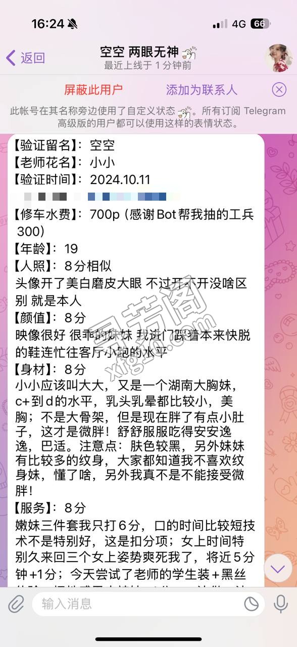 江北 小小 具体工兵评价见图片，四位工兵评价综合评判 4
