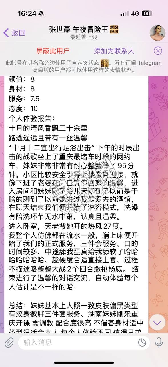 江北 小小 具体工兵评价见图片，四位工兵评价综合评判 5