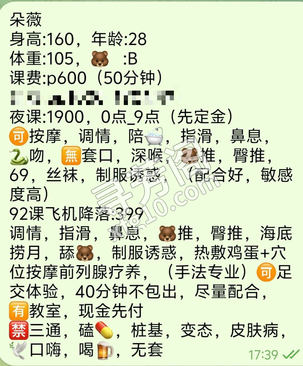 📊 3 条车评，综合评分 9.39 好评 100%|人照 9.00|服务 10.0 中评 0.0%|颜值 4