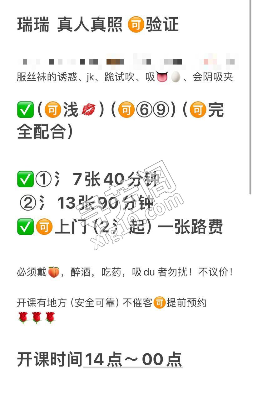 🙋🏻♀️ 瑞瑞 📊 4 条车评 3