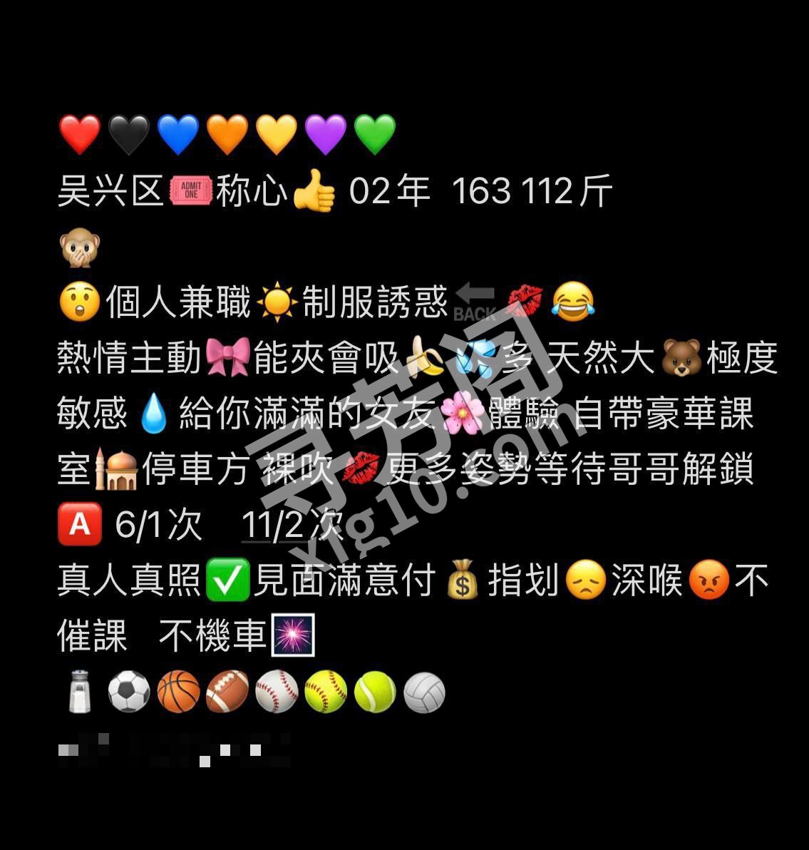 营业厅🥇目录：hz005 上面👆课⌚️可获取具体项目信息 🤑：600P 1100PP 6