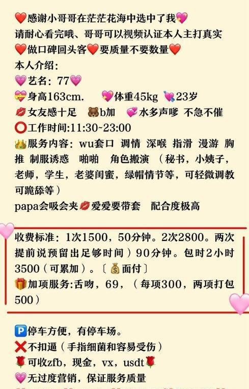 杭州上城楼凤 2