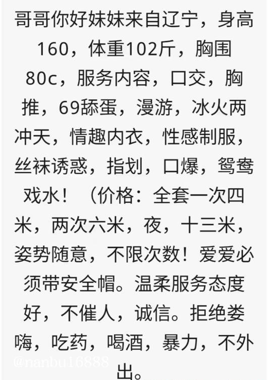 苏州少妇体验 3