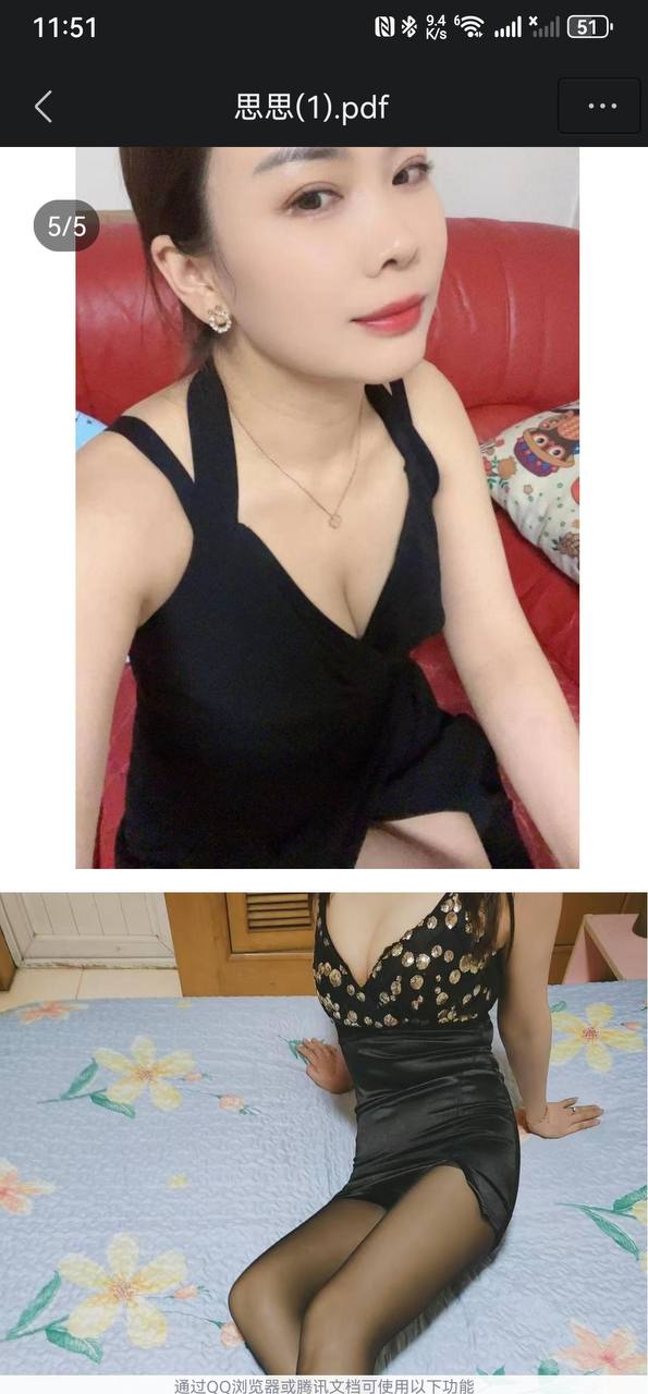 905621335 看课表 2