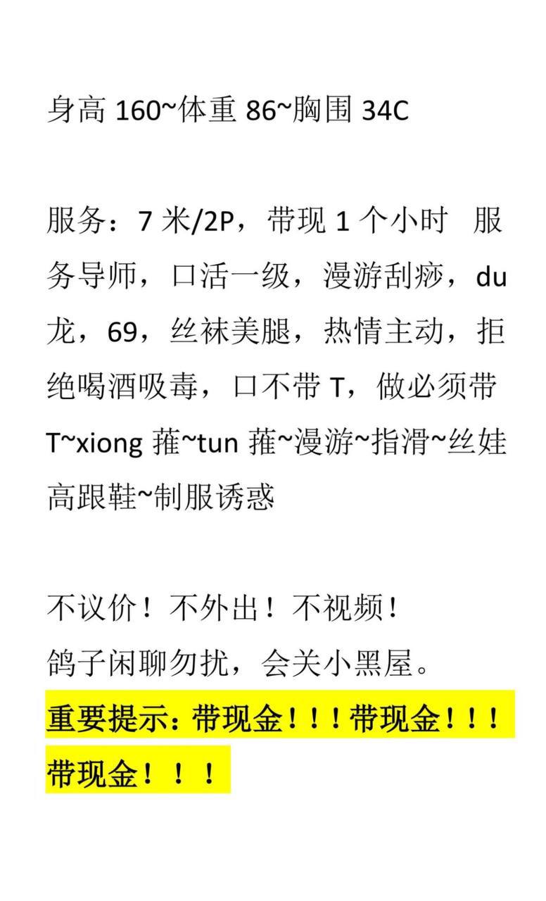 拱墅区 看课表 4
