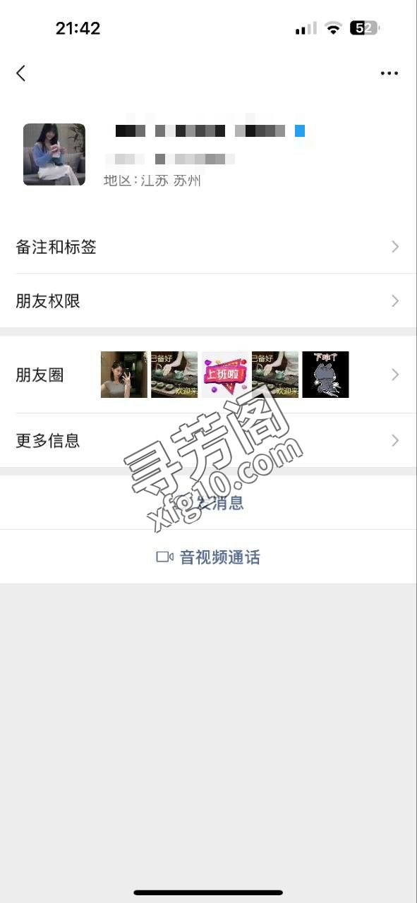 苏州楼凤 2
