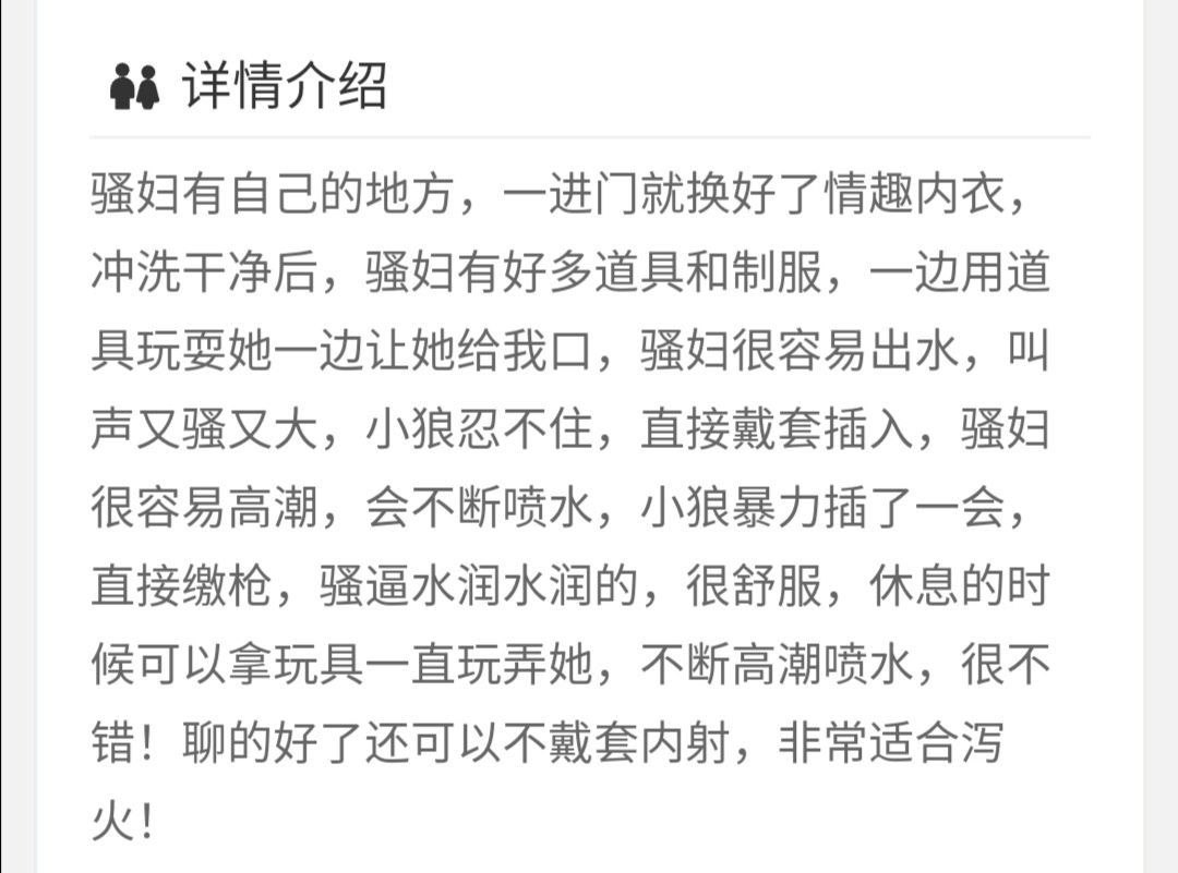 太原万柏林楼凤 3