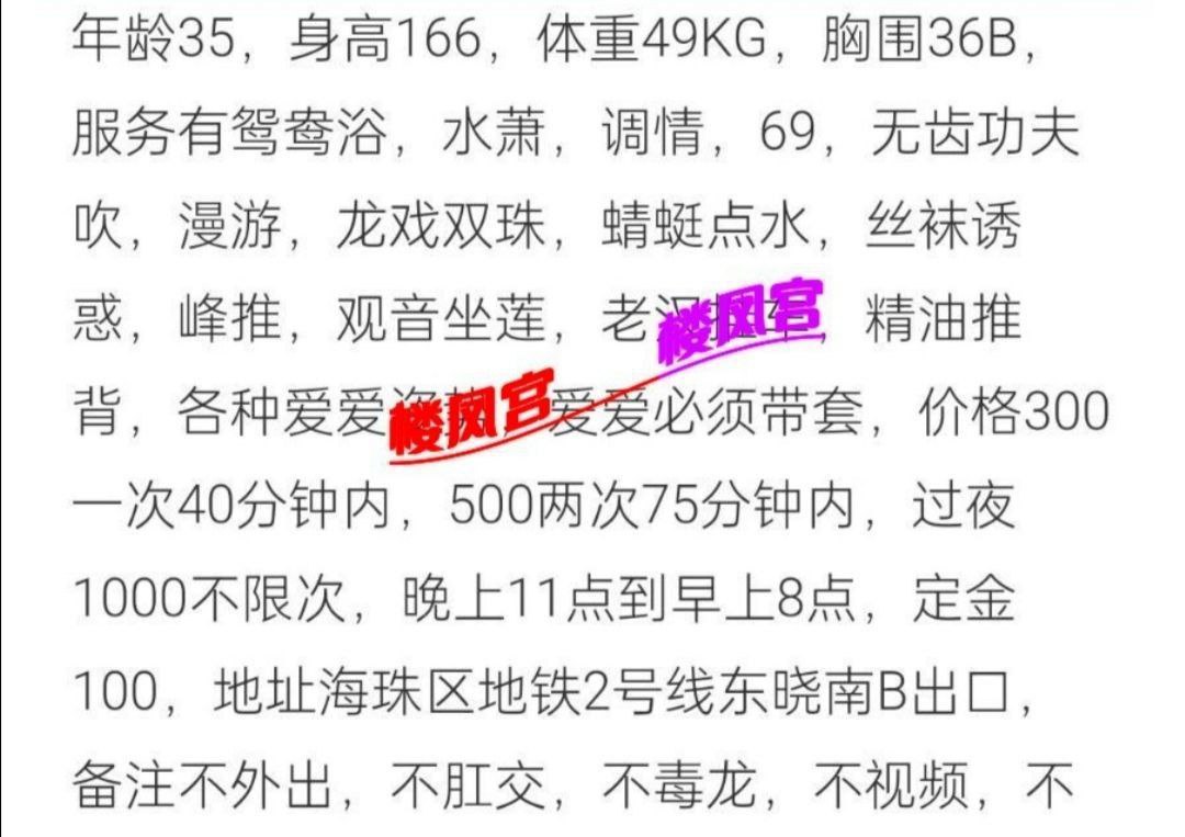 广州熟女雁雁身材火辣，丰臀紧致蜜穴湿滑， 3