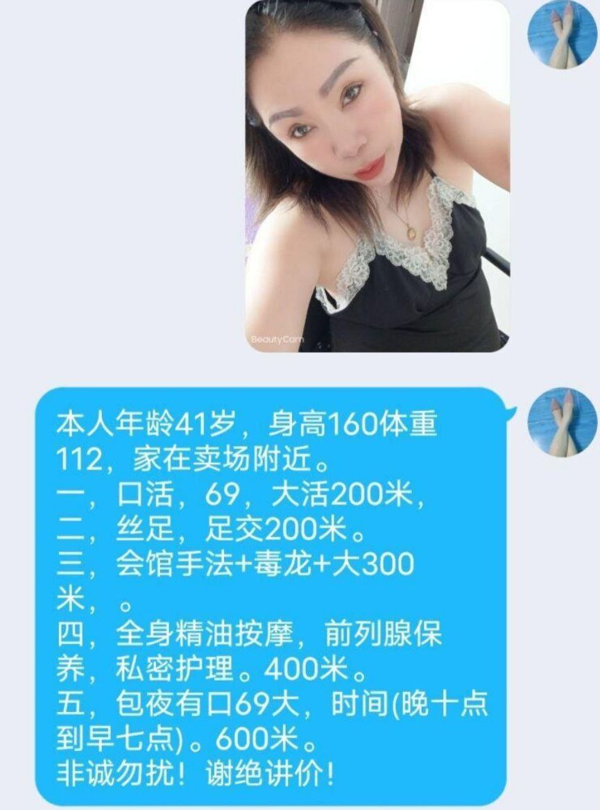 骚熟女低价湿穴伺候 肥臀奶子任你猛干 2