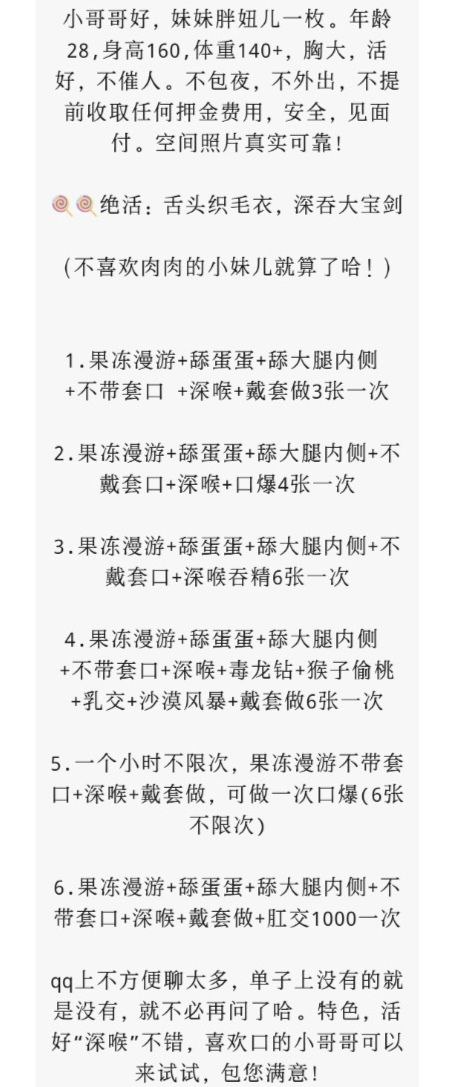 淄博楼凤 2