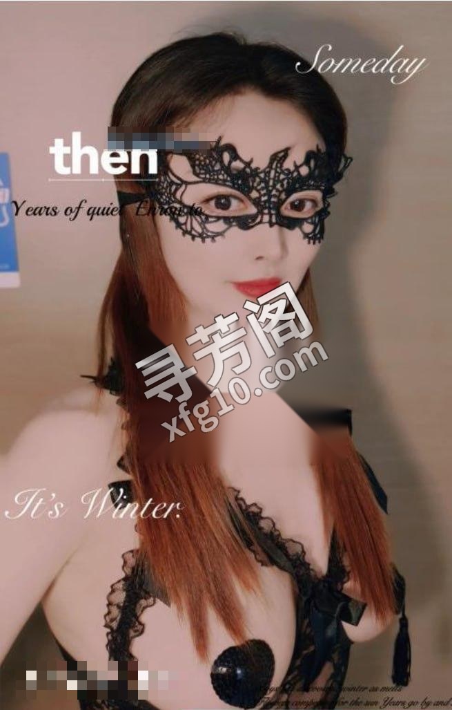风骚秘书沐沐 3