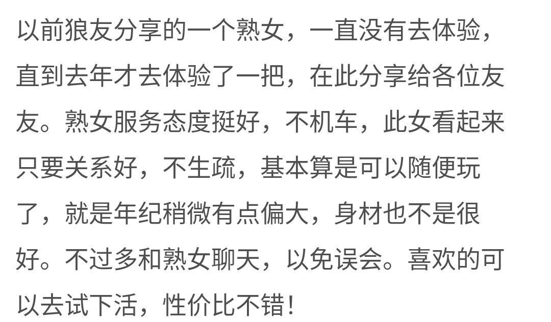 西安 莲湖区老熟女 150/p 1561 2